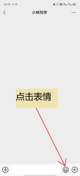 微信怎么打出敬礼的手势缩略图