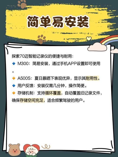 70迈智能记录仪wifi密码