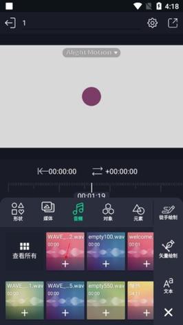 am剪辑手机版中文版最新版本更新内容