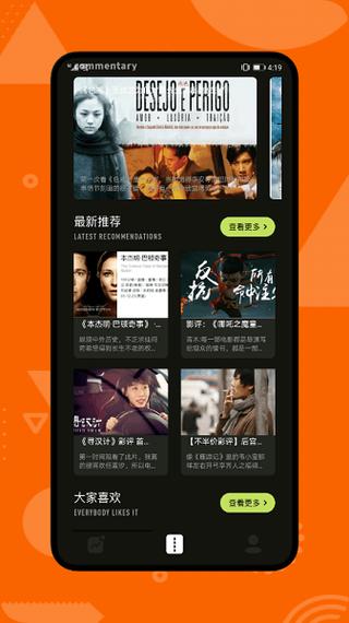 可乐视频app官方入口
