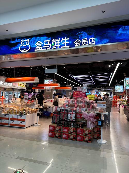 长沙盒马生鲜超市有几家