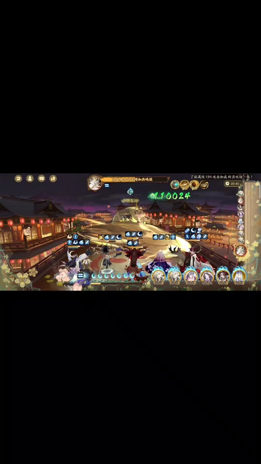 mumu模拟器双开阴阳师