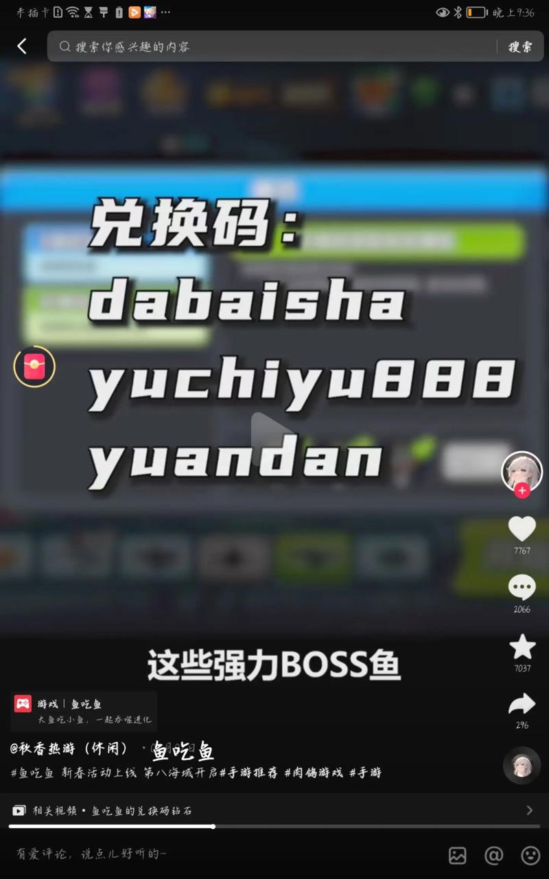 鱼模拟器3d骑士助手最新版本更新内容