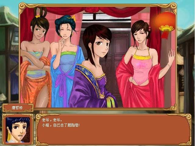 皇后成长计划2h5无限钻石