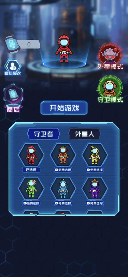3D太空狼人最新版怎么缩略图