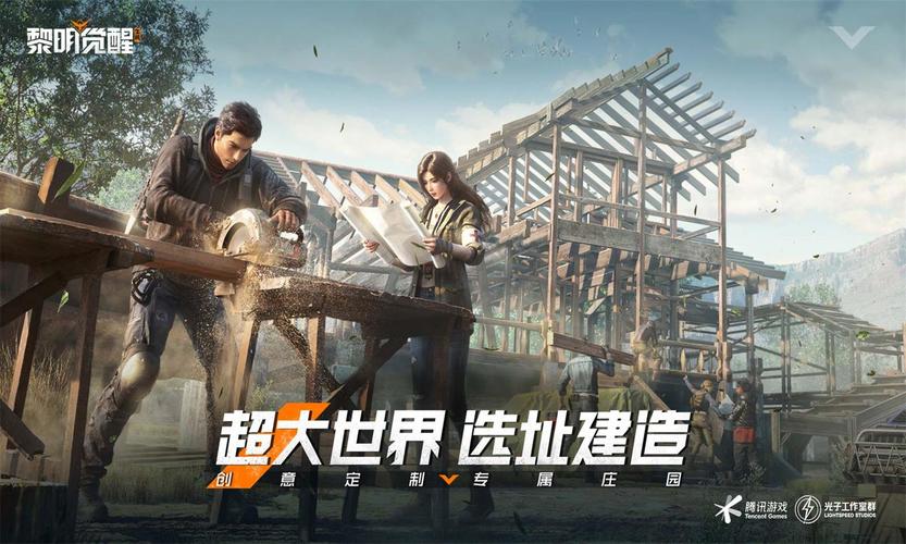 黎明觉醒国际服叫什么名字