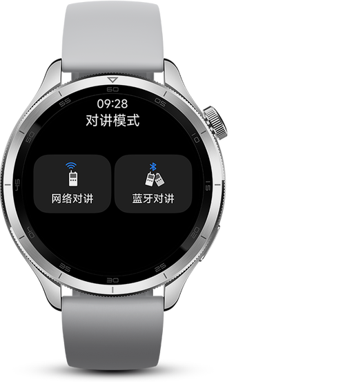 小米s4表盘自定义工具缩略图