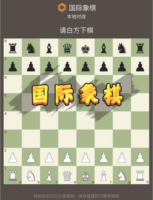 国际象棋大师最新版本更新内容查询方法