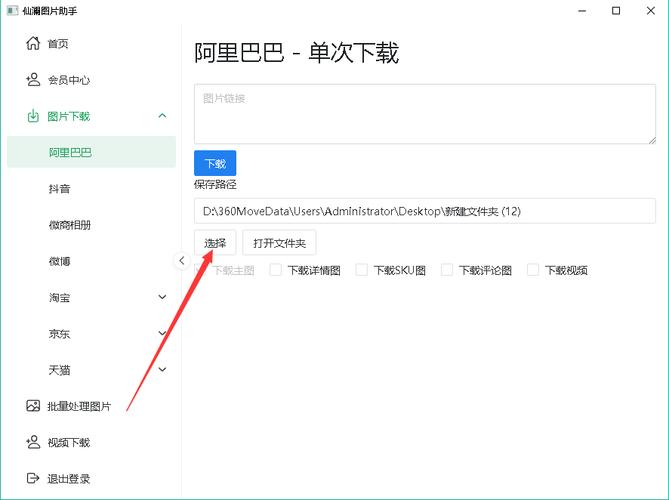 阿里巴巴怎么设置自动重发