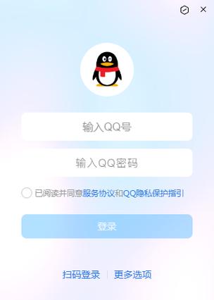 免权限看qq空间手机破解图标