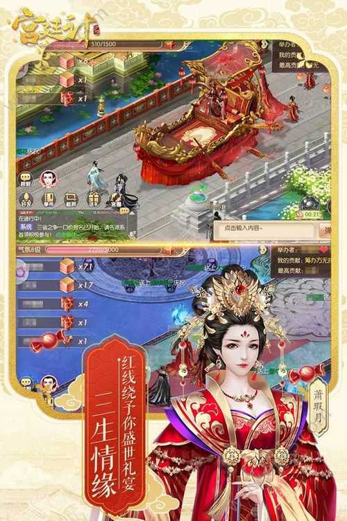 后宫秘史手游v1.2.0汉化最新版本更新内容