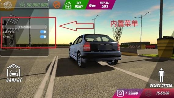 真实停车大师2汉化版