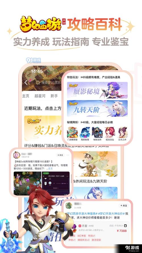 网易大神官方正版官网入口