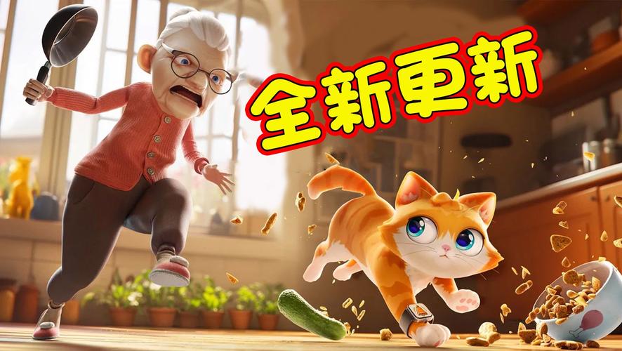 猫咪3d模拟器中文版最新版本更新内容图标