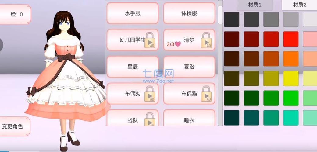 七七酱同款樱花校园模拟器最新版本更新内容
