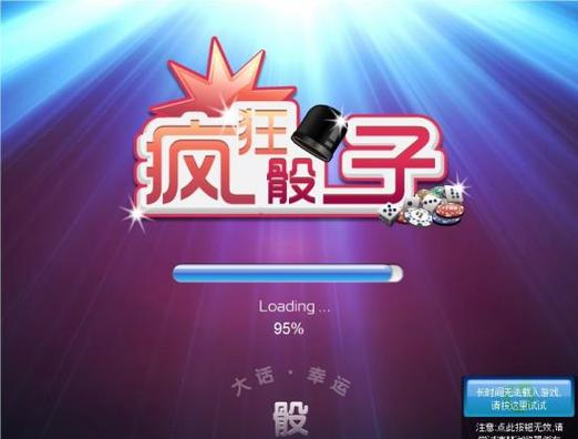 疯狂骰子v1.0.1 最新版本更新内容