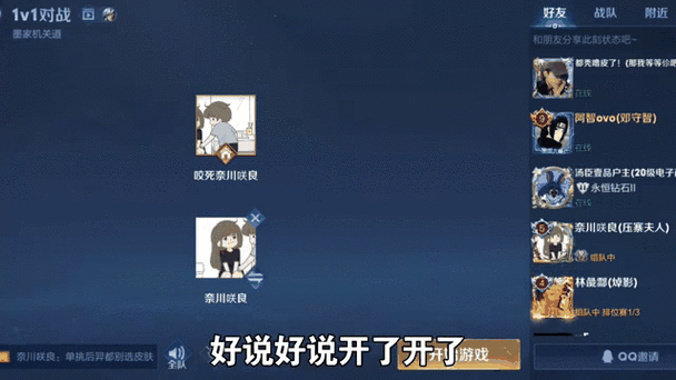 王者荣耀单挑赚钱v1.0.0