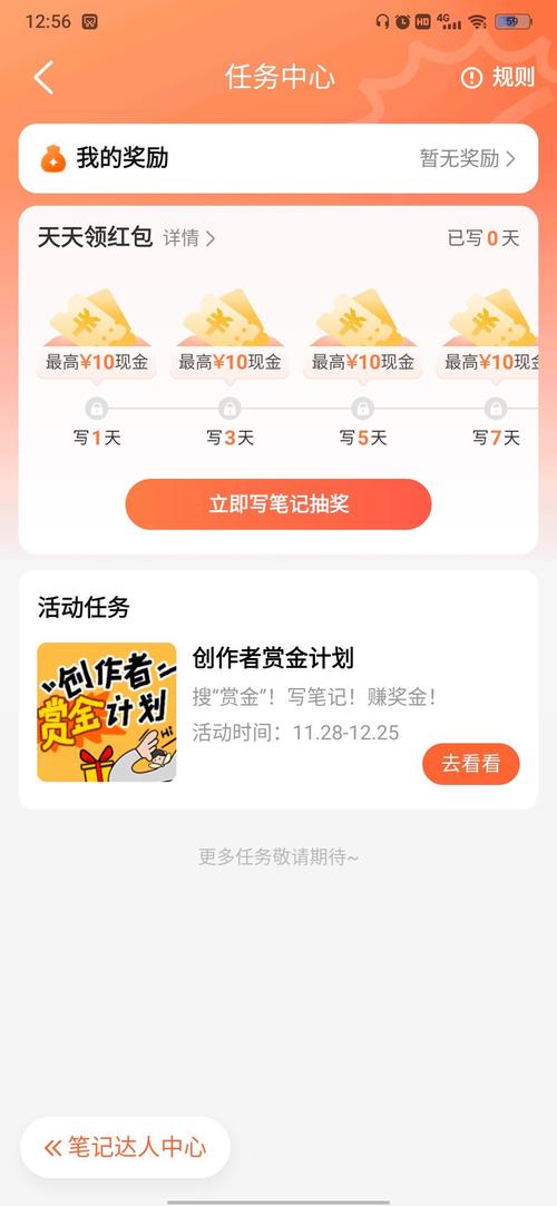 天天趣悦读红包版v1.0