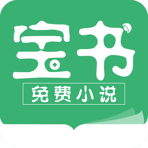 宝书网某某游戏截图