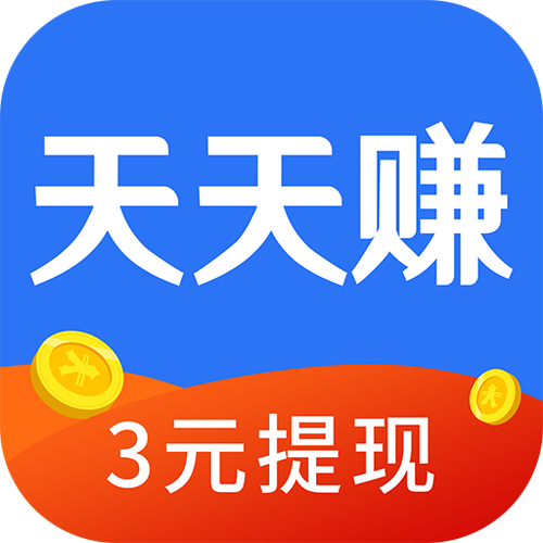 天天聚宝做任务赚钱软件