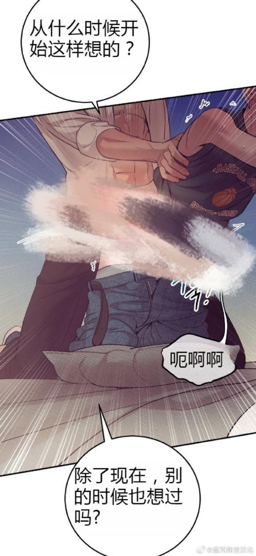羞羞漫画无限阅登录页面免费漫画在线阅读纯净版