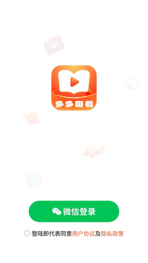 趣看多多趣味答题app最新版缩略图