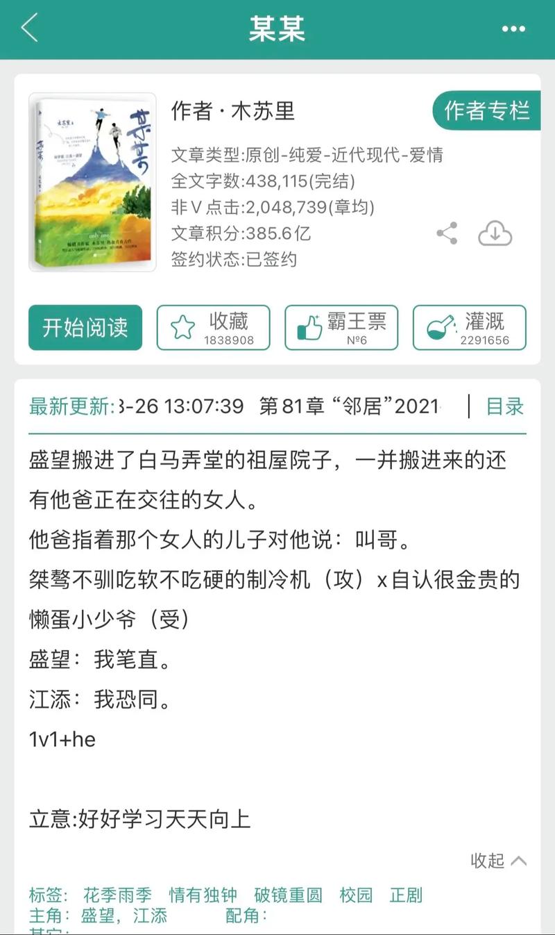 宝书网某某