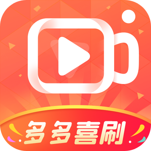 多多自动刷视频挂机赚钱软件缩略图