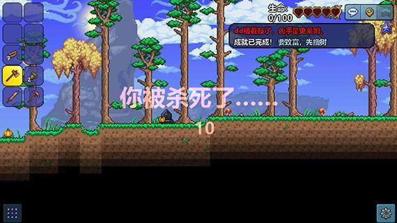 泰拉瑞亚ee悬浮窗修改器
