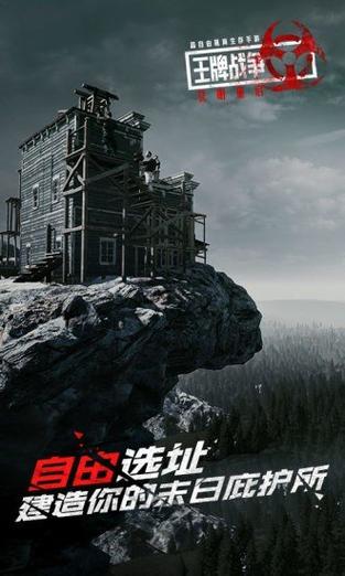 文明重启辅助v1.0