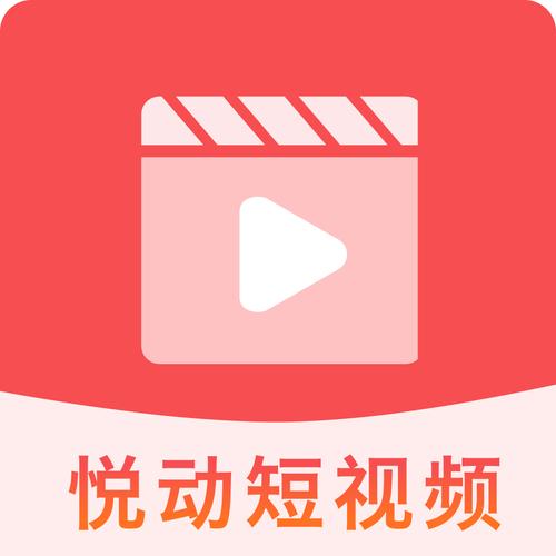 悦动短视频极速版v1.0.0