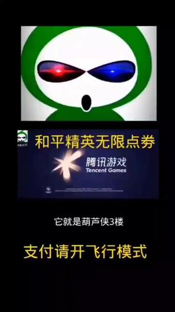 和平精英无限点券皮肤修改器v1.7.2缩略图