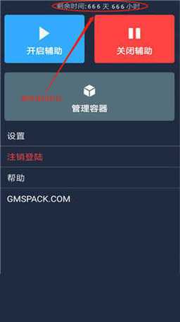 2020鸡腿卡密