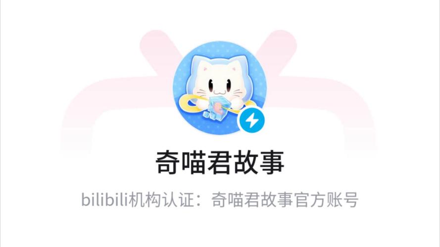 奇猫漫画app官方版