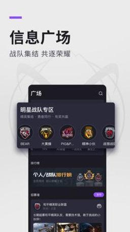 飞鱼电竞王者赏金赛赚钱软件图标