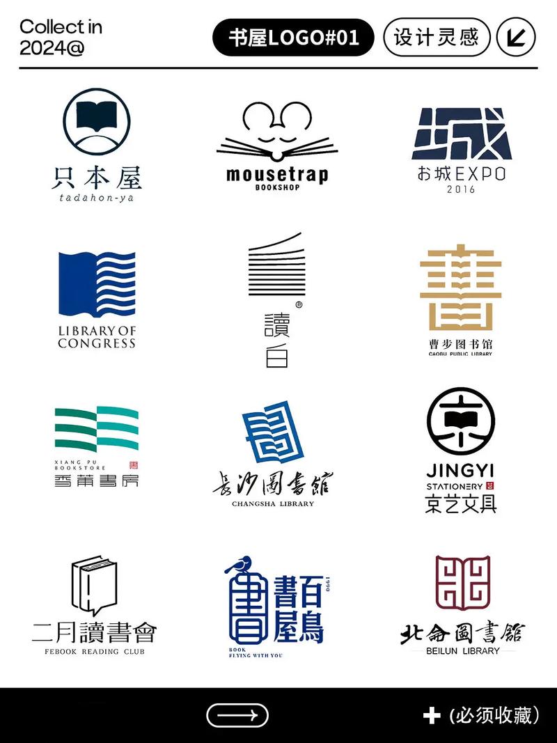 书书屋手机精品阅读