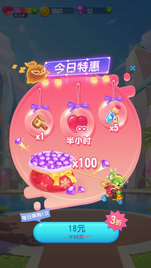 神奇宝石消消乐红包版