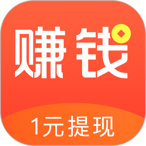 赚钱了app下载官网版