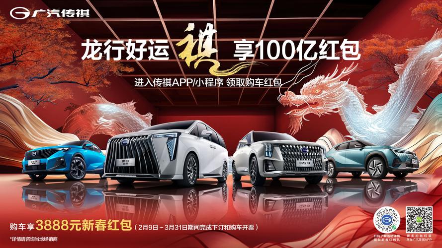 亿万豪车领红包