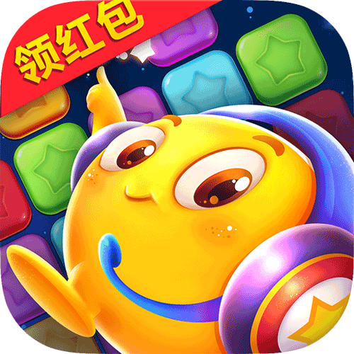 消星星极速版红包版下载图标