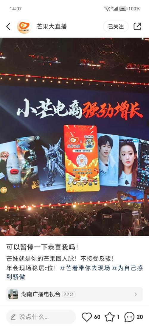 我是带货王红包版v0.0.1