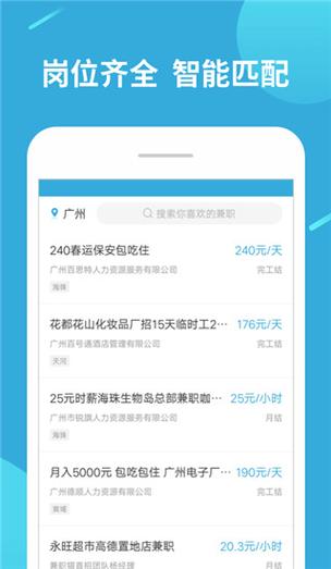 呼叫云APP(手机兼职赚钱平台)
