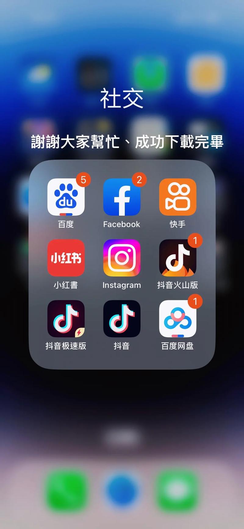 抖趣短视频V1.0.0