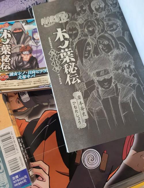 木叶小说