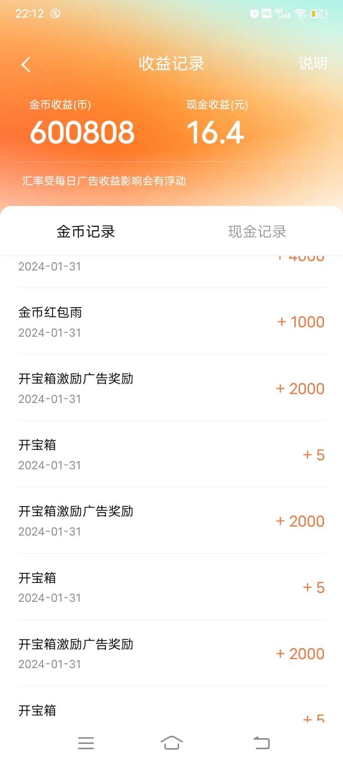 好看短剧赚钱APP