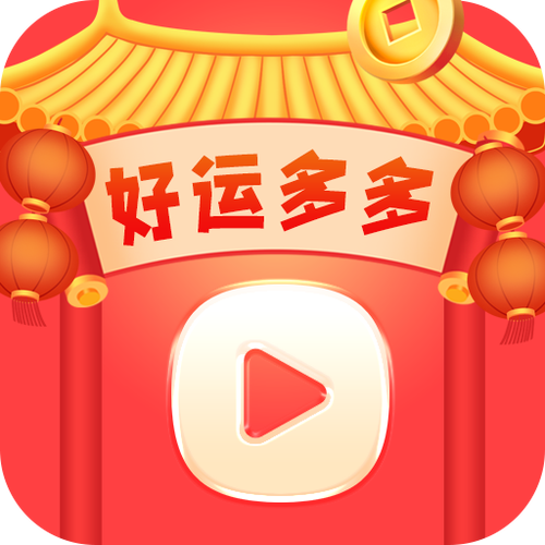 好运刷刷短视频极速版v1.0.1.0