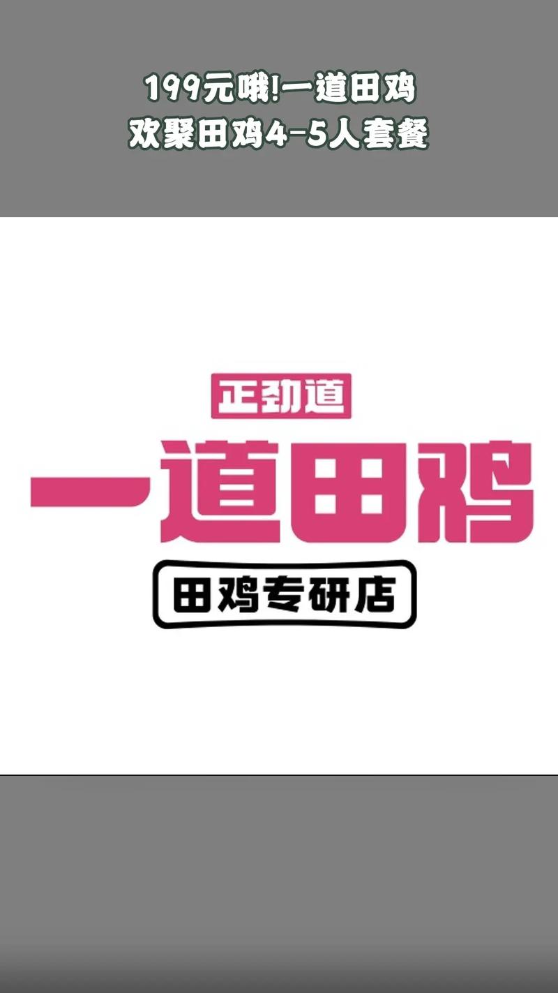 田鸡短视频官方版图标