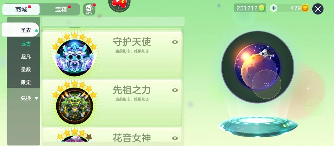 球球大作战球球黑卡兑换码获取工具