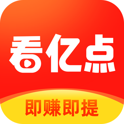 看亿点极速版红包版官方破解版永久免费游戏截图