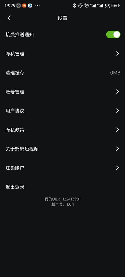 田鸡短视频赚钱版v1.0.0